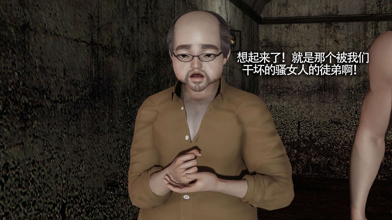 [3D]魔导世界第13话