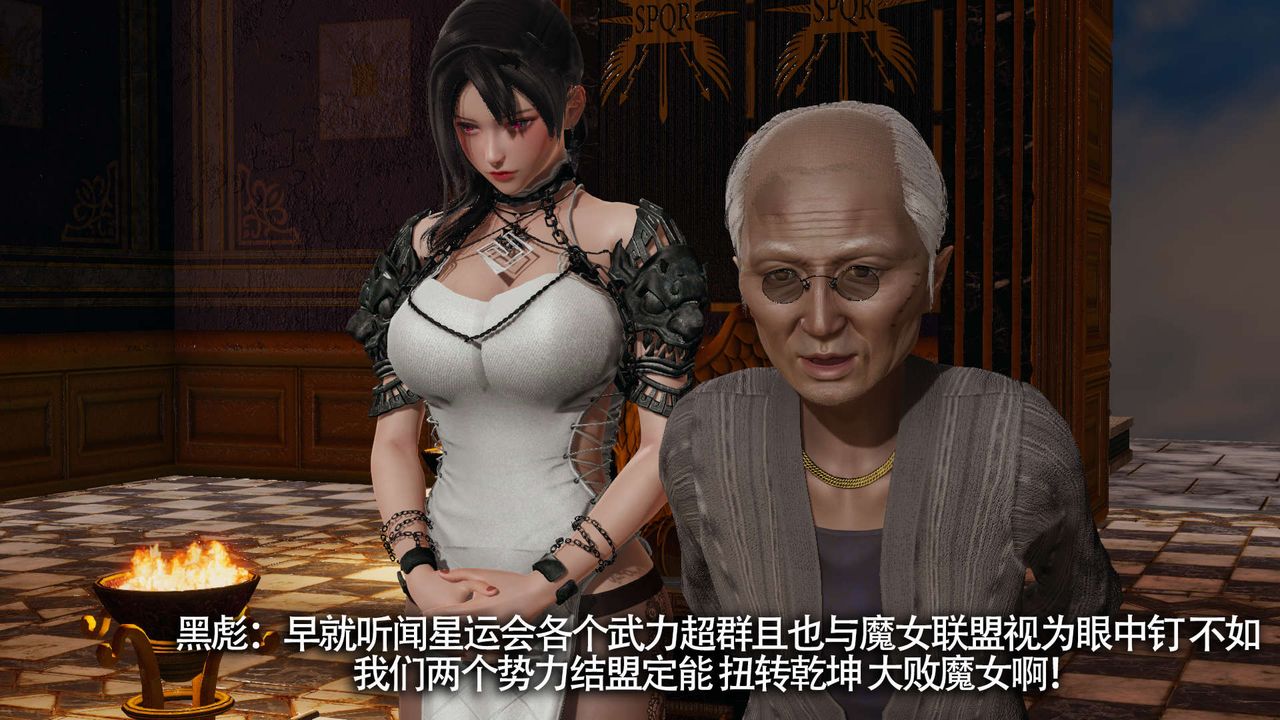 [3D]魔导世界第13话