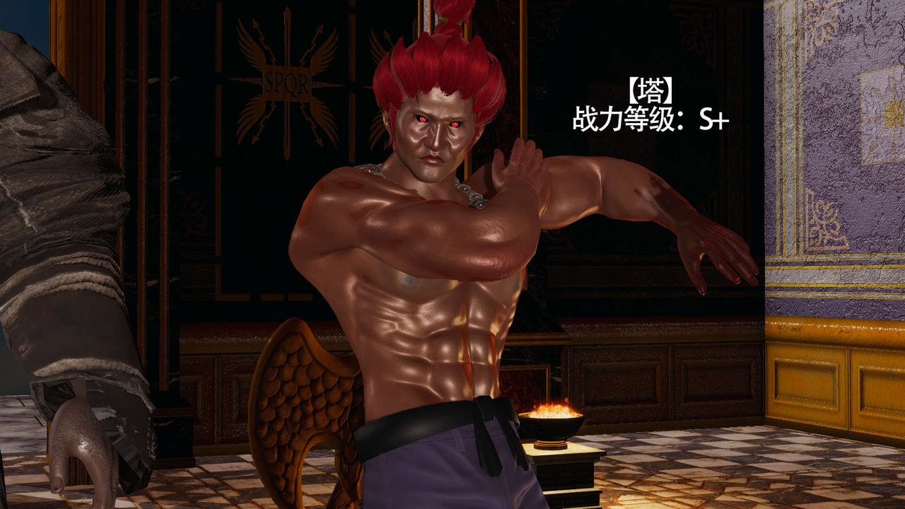 [3D]魔导世界第13话