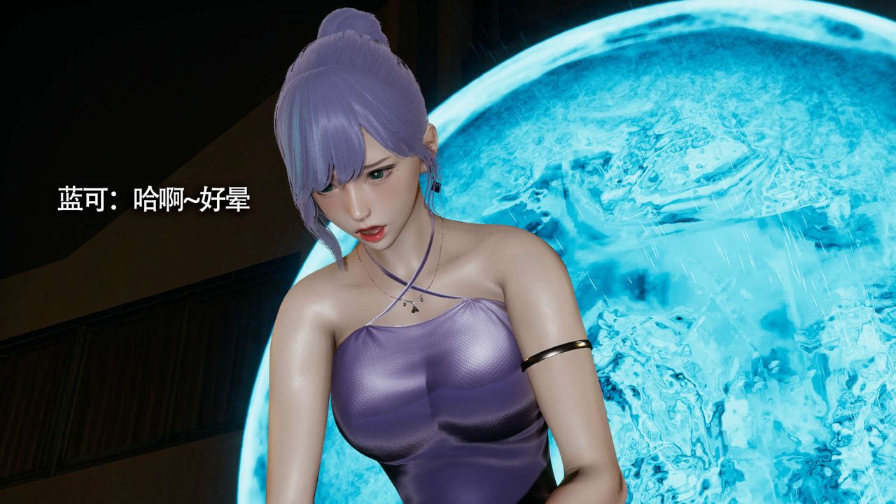 [3D]魔导世界第13话