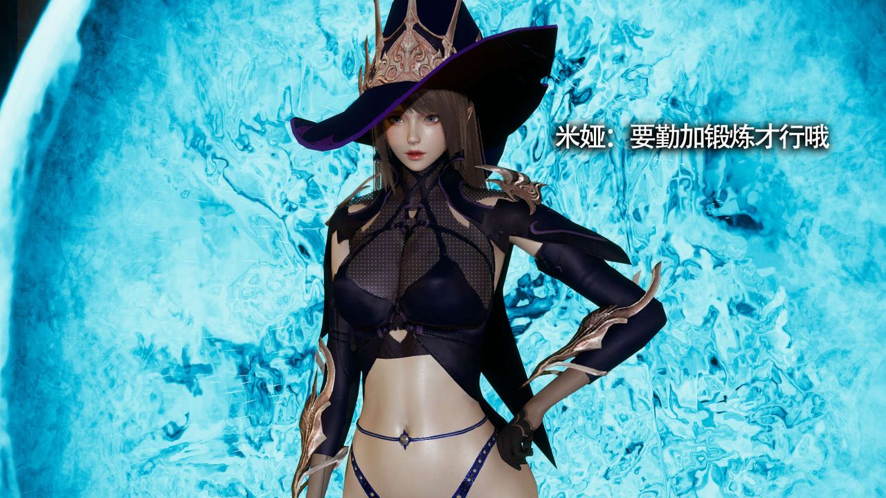 [3D]魔导世界第13话