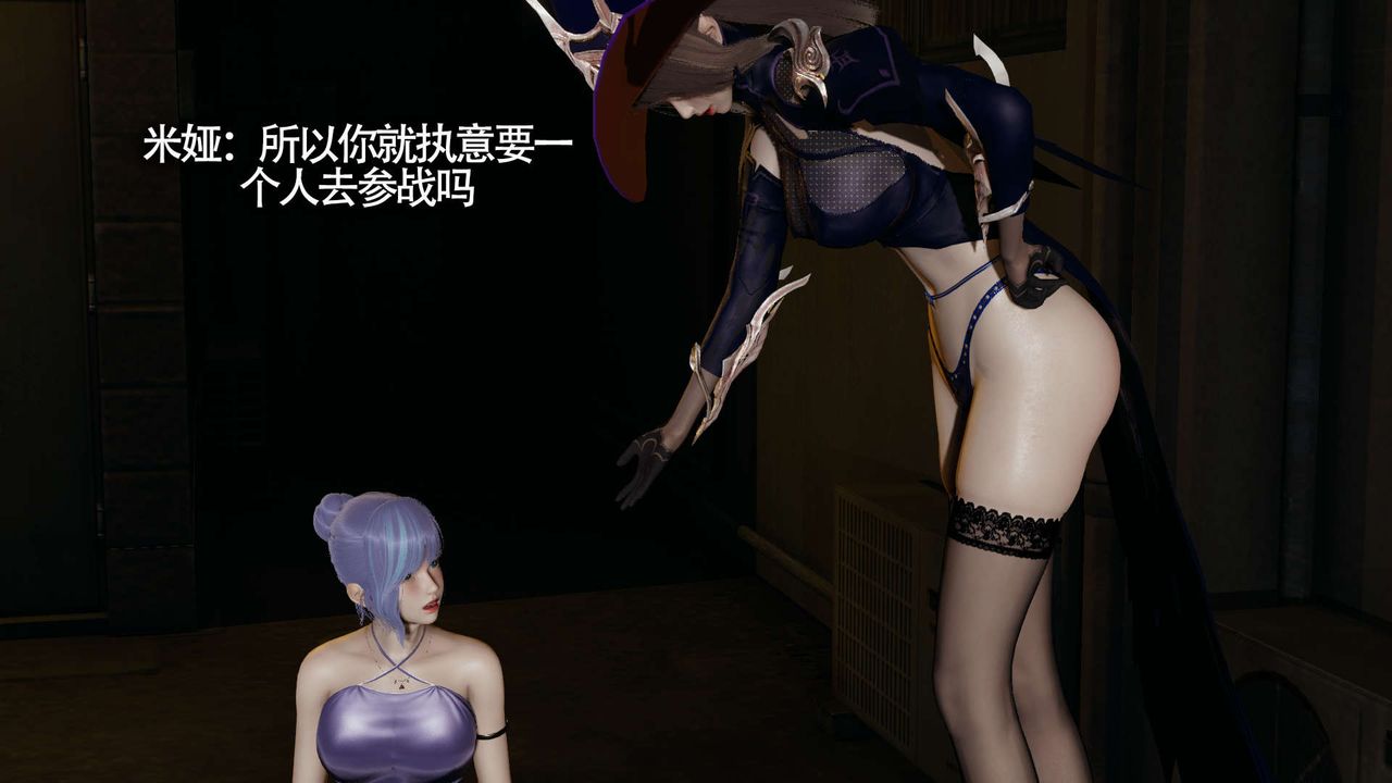 [3D]魔导世界第13话