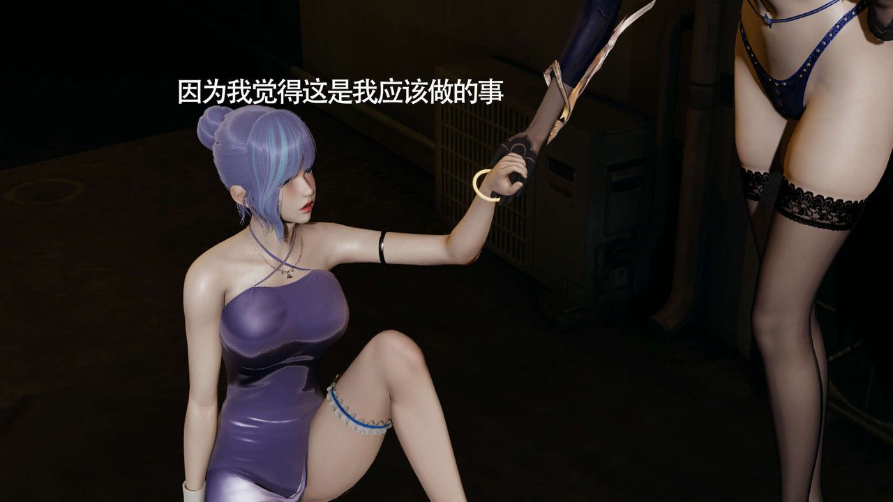 [3D]魔导世界第13话