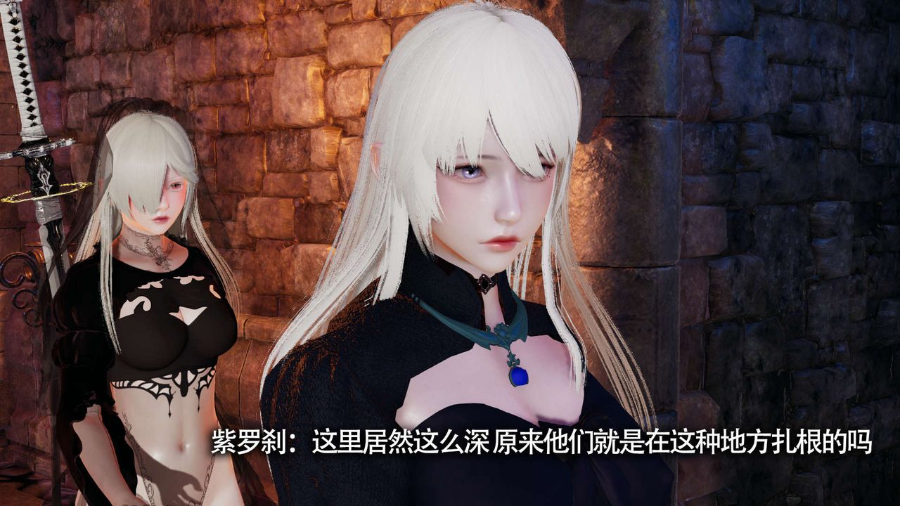 [3D]魔导世界第13话