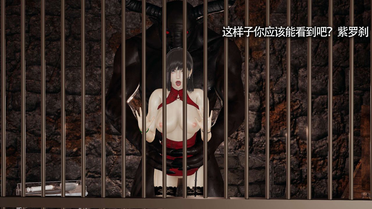 [3D]魔导世界第13话