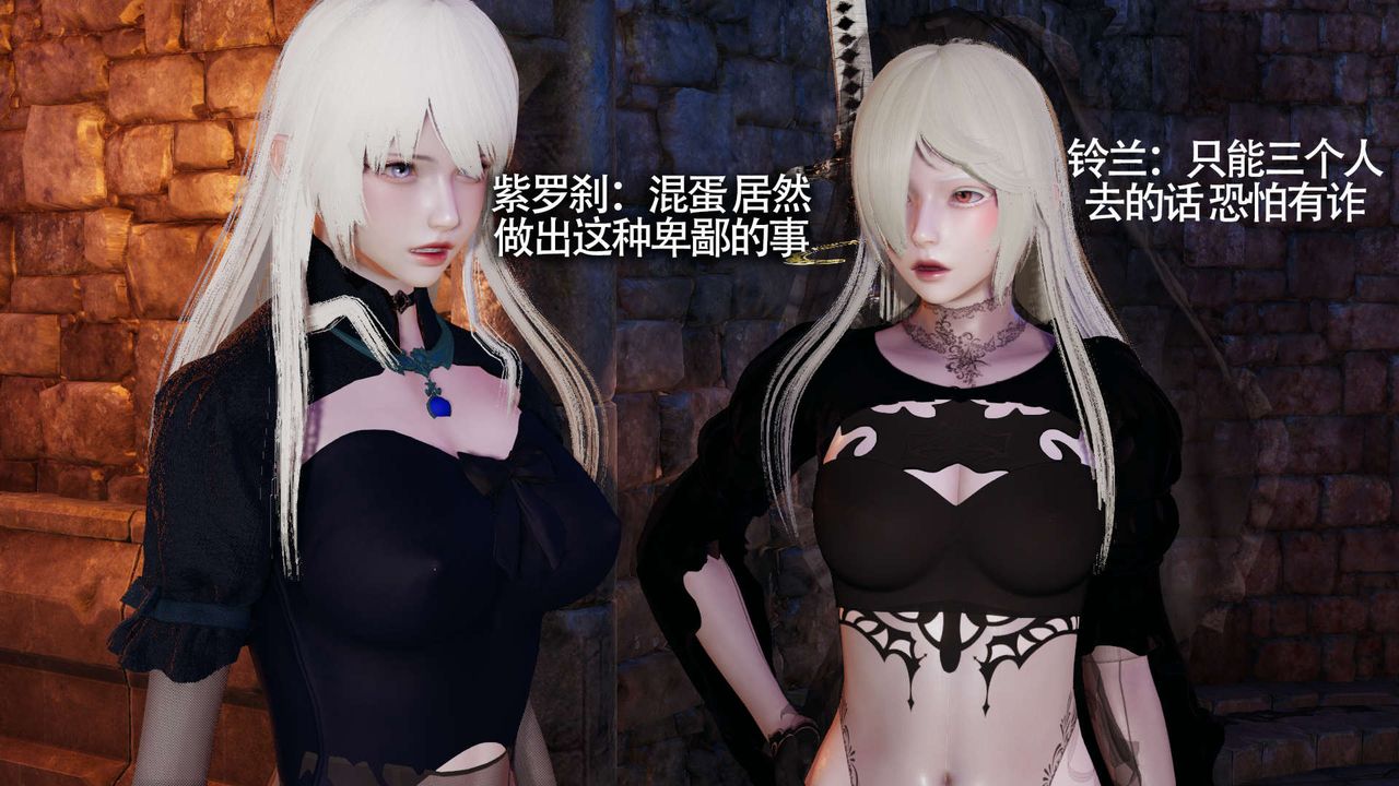 [3D]魔导世界第13话