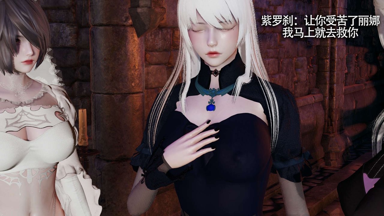 [3D]魔导世界第13话