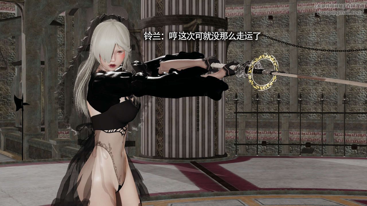 [3D]魔导世界第13话