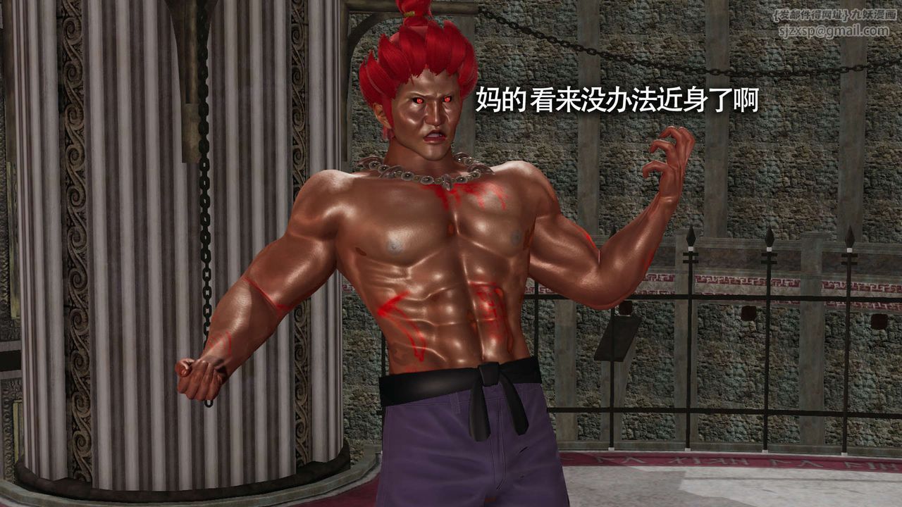 [3D]魔导世界第13话