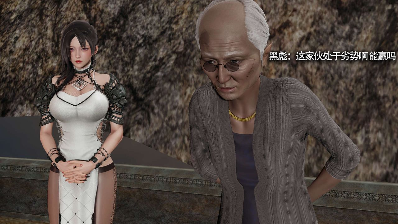 [3D]魔导世界第13话