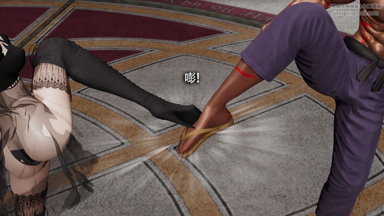 [3D]魔导世界第13话