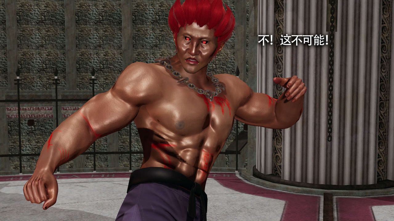 [3D]魔导世界第13话