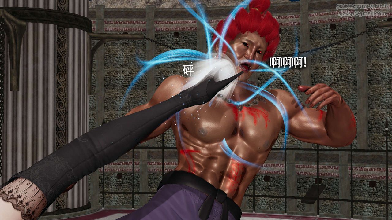 [3D]魔导世界第13话