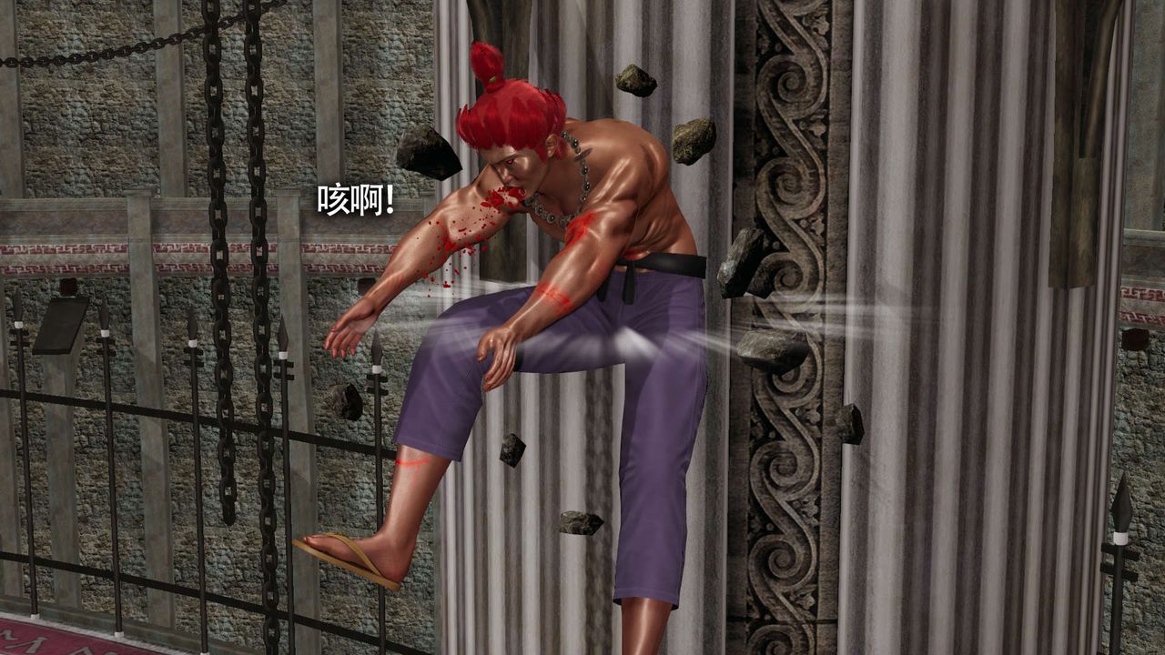 [3D]魔导世界第13话