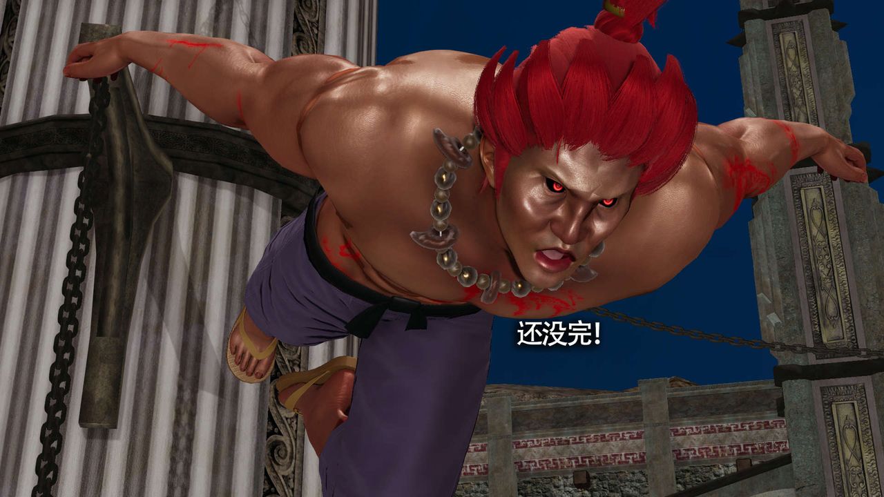 [3D]魔导世界第13话