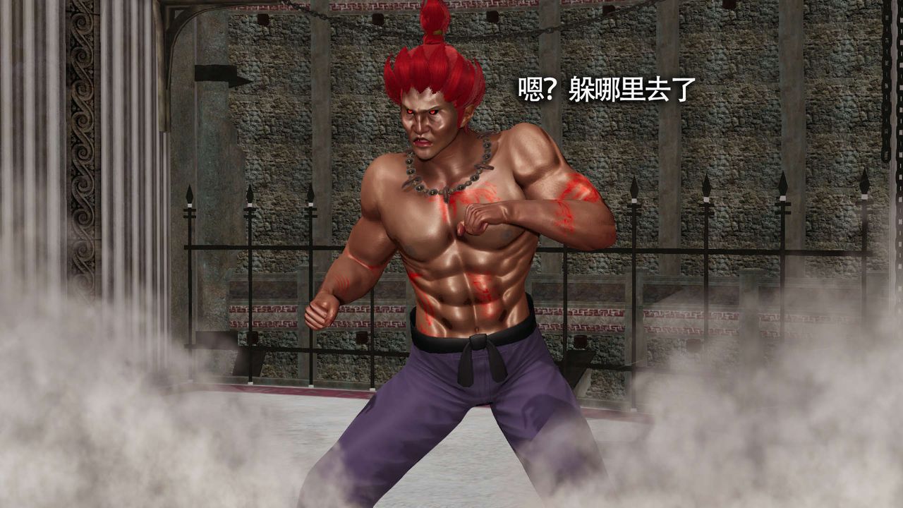 [3D]魔导世界第13话