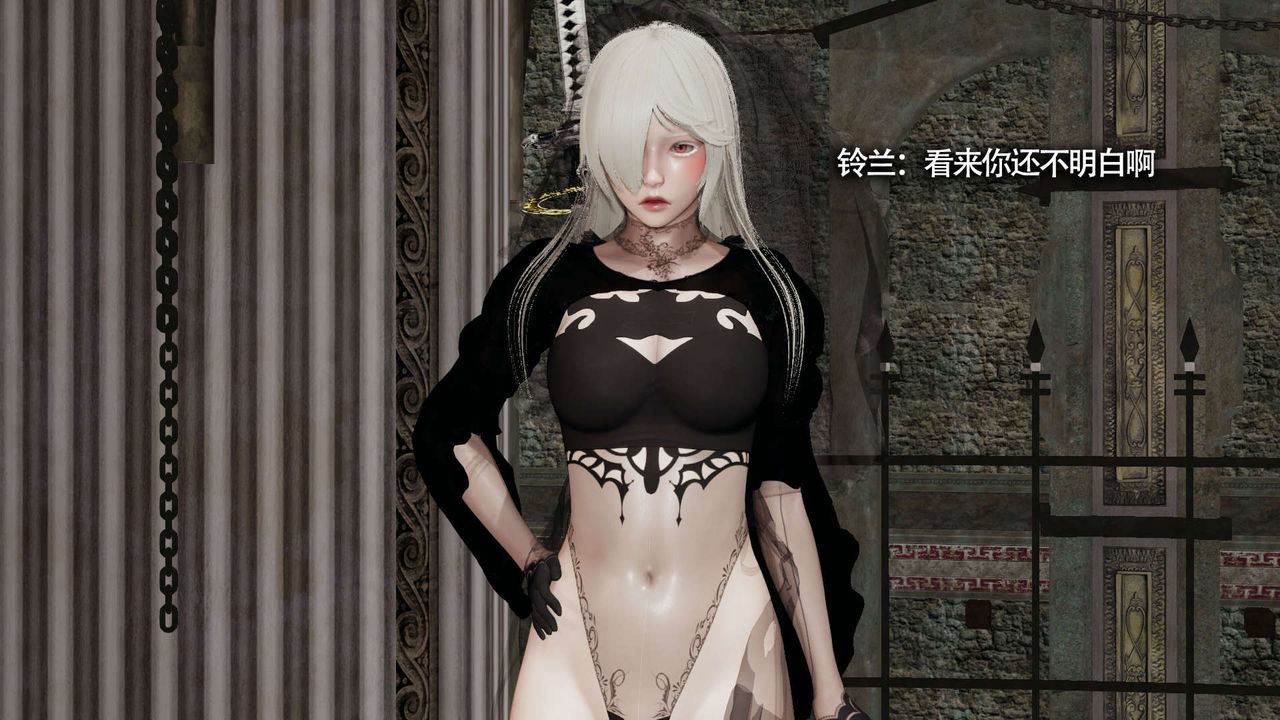 [3D]魔导世界第13话