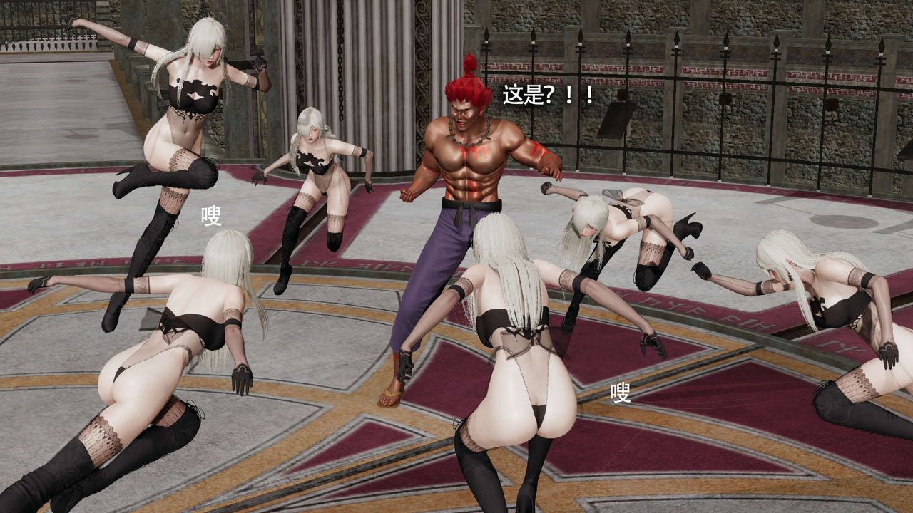 [3D]魔导世界第13话