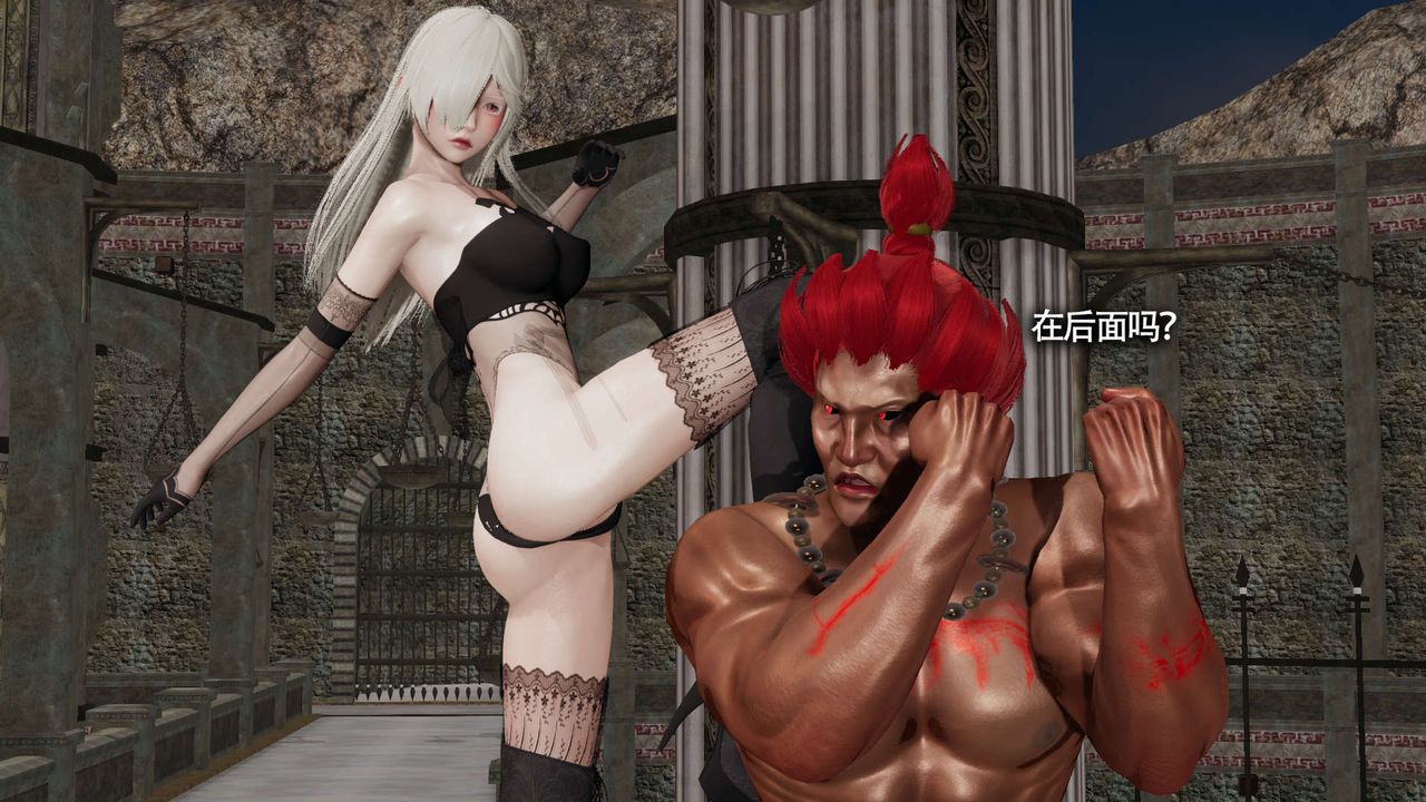 [3D]魔导世界第13话