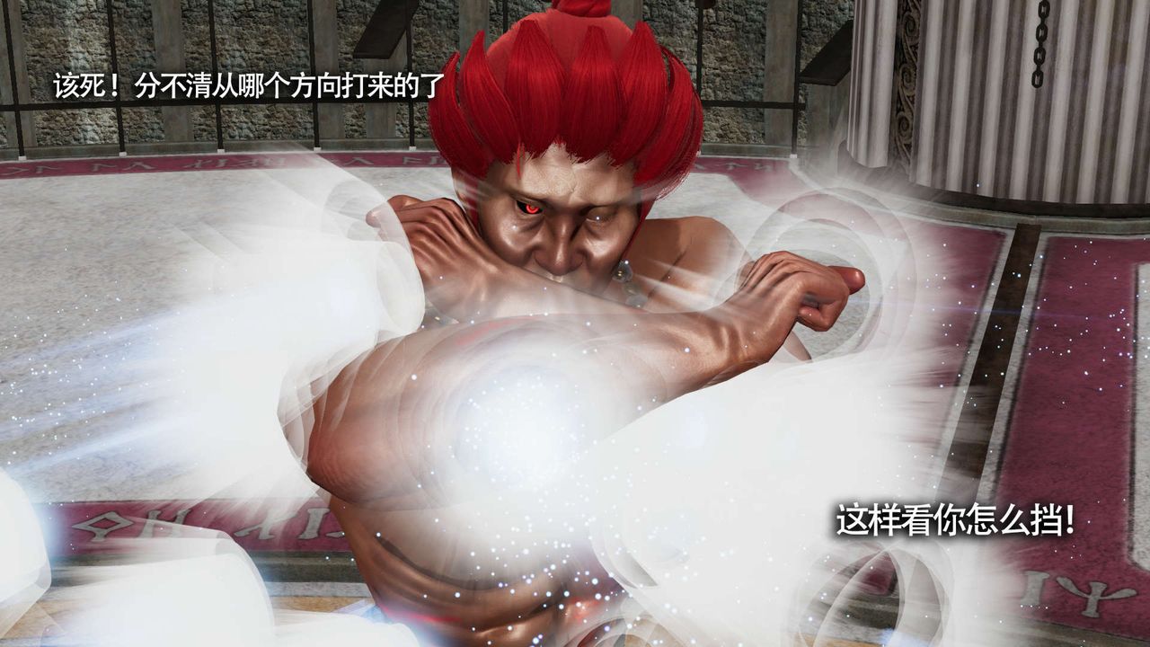 [3D]魔导世界第13话