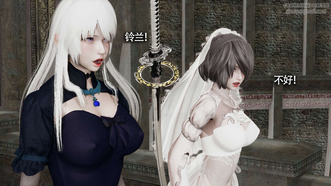 [3D]魔导世界第14话