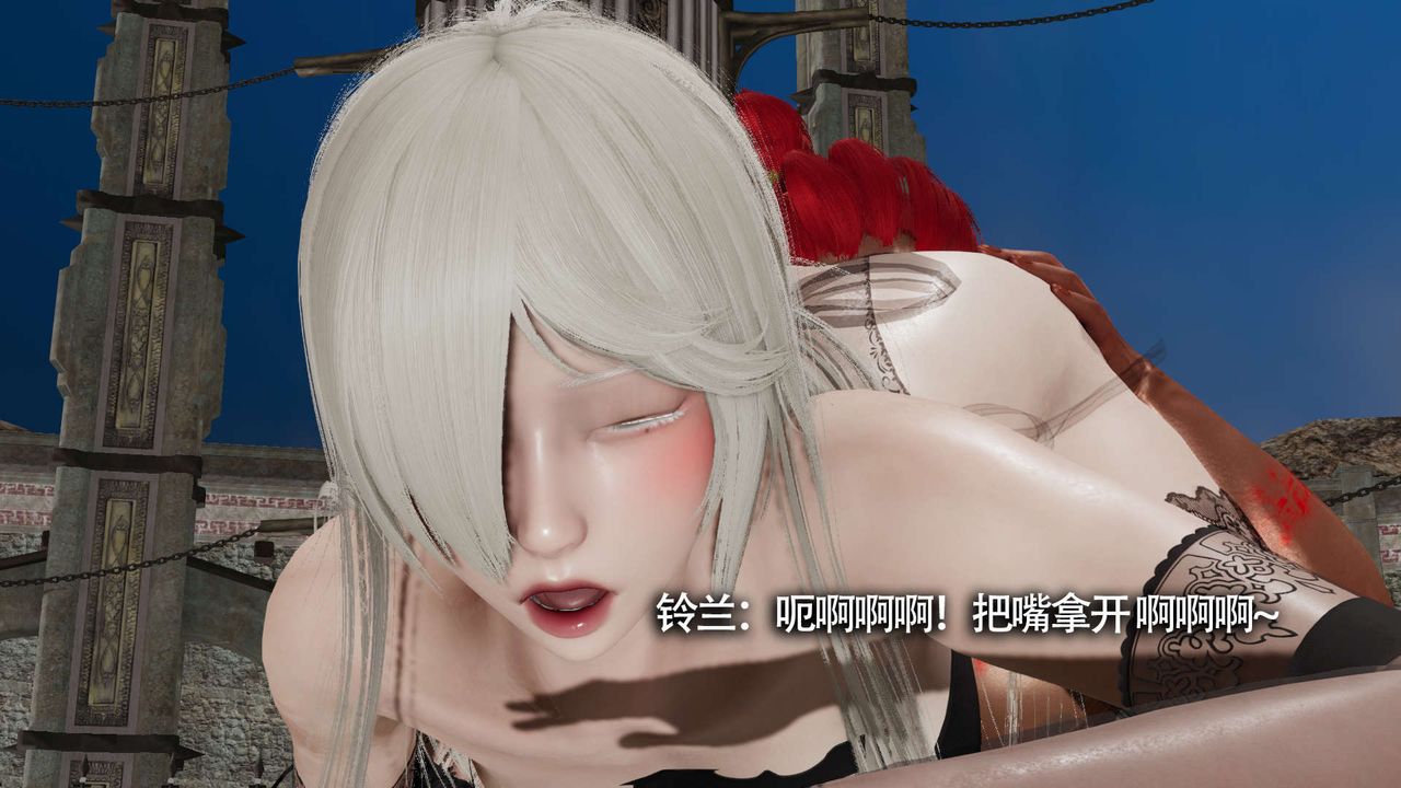 [3D]魔导世界第14话