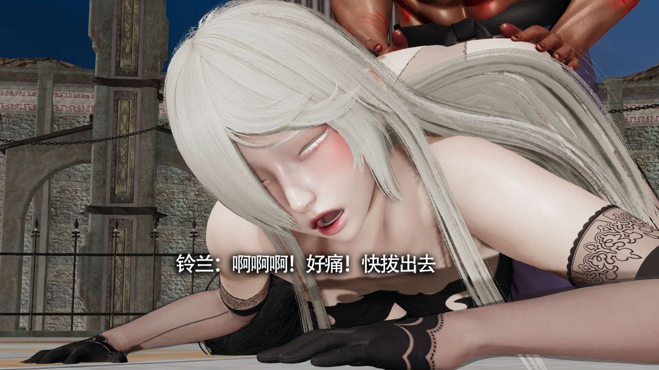 [3D]魔导世界第14话