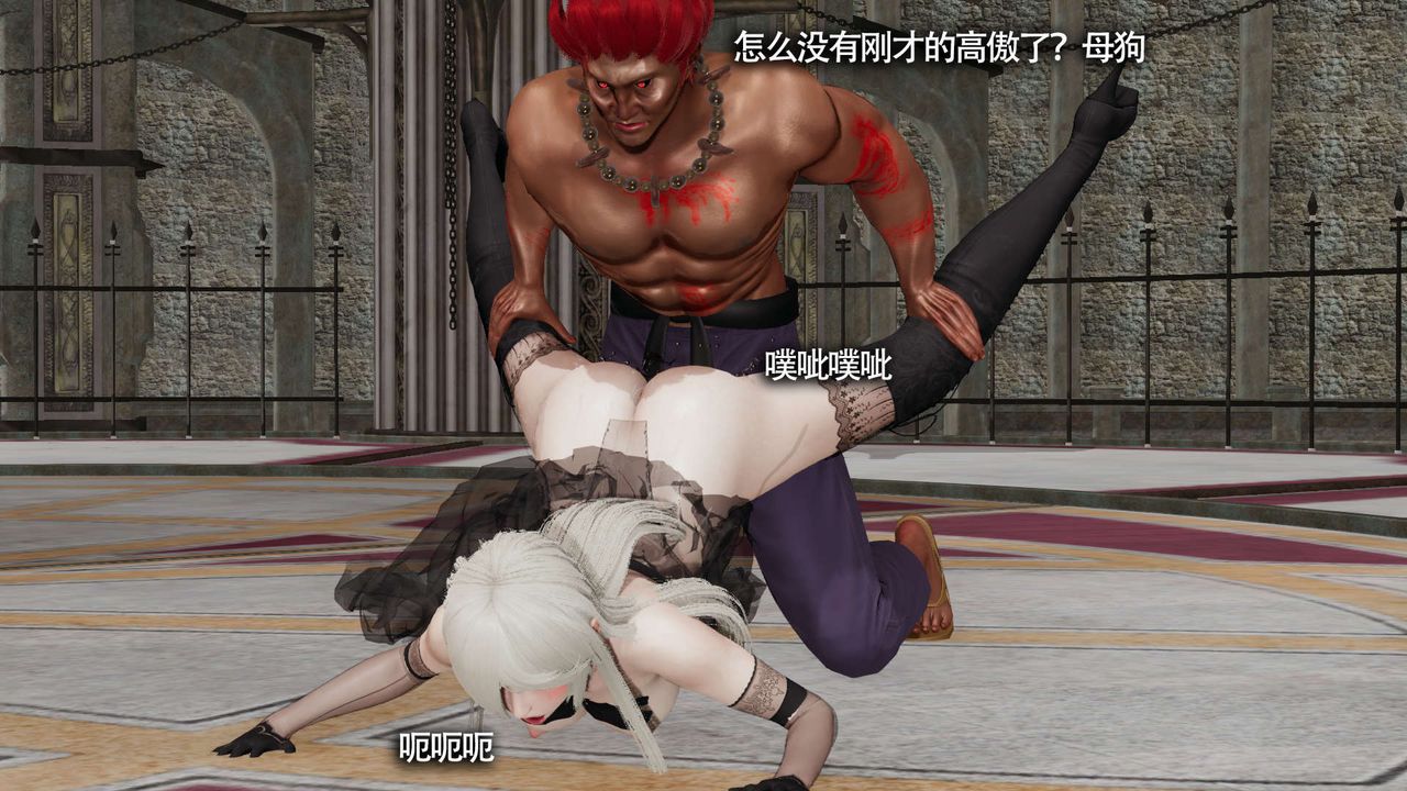 [3D]魔导世界第14话