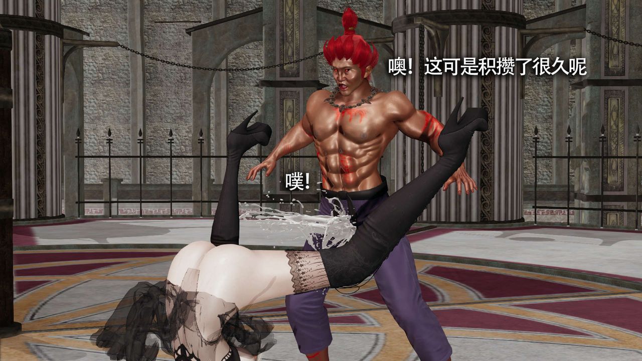 [3D]魔导世界第14话