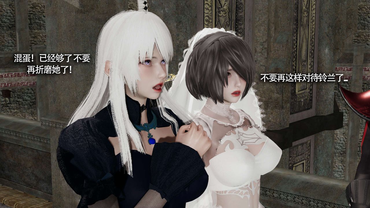 [3D]魔导世界第14话