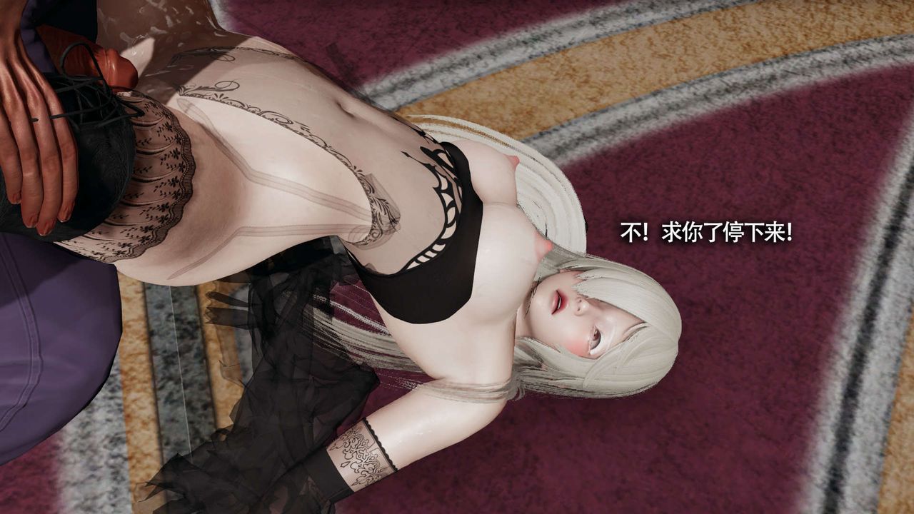 [3D]魔导世界第14话