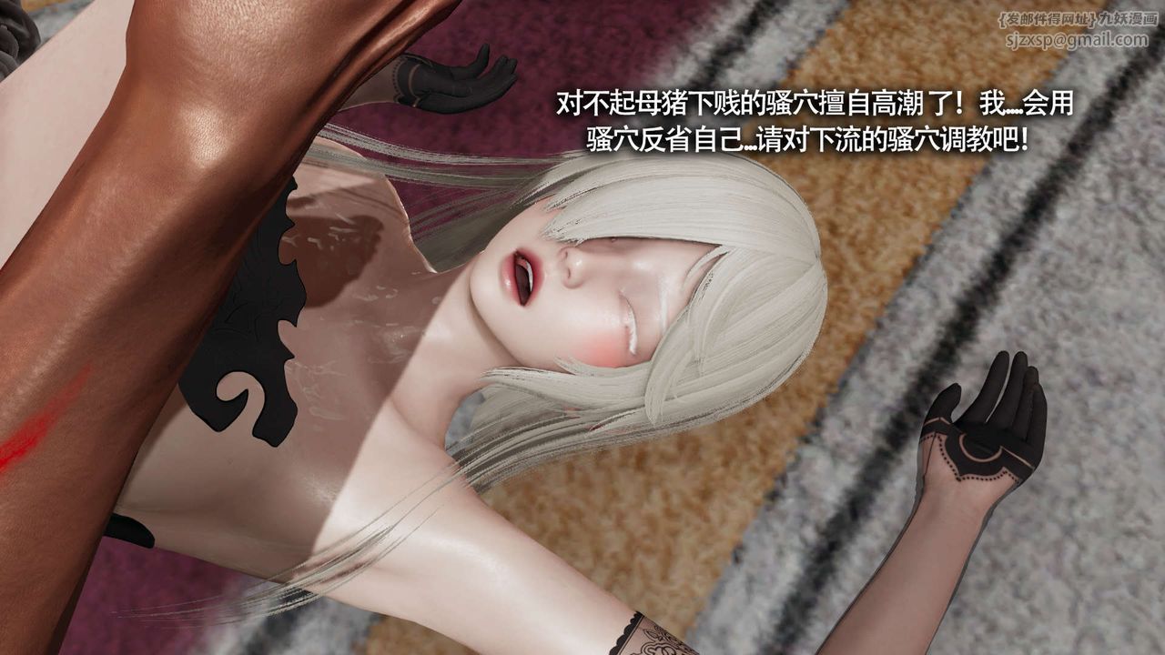 [3D]魔导世界第14话