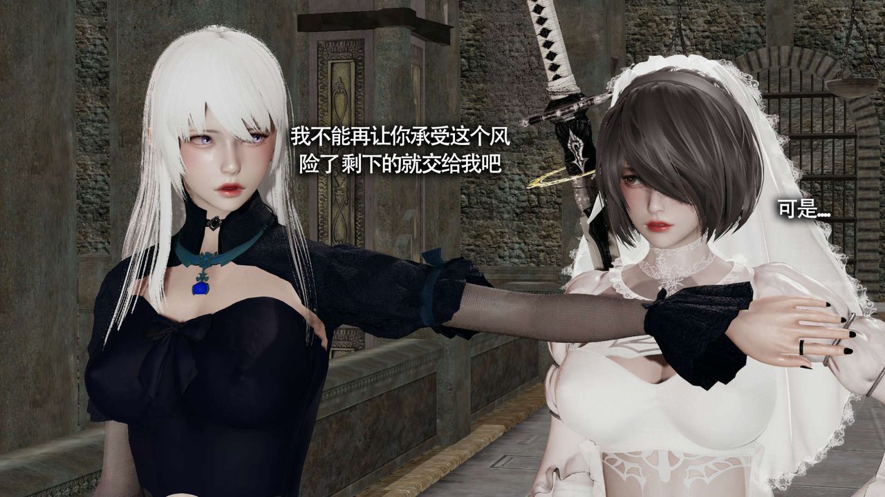 [3D]魔导世界第14话