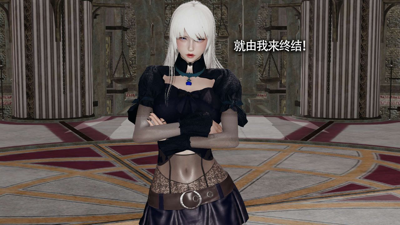 [3D]魔导世界第14话