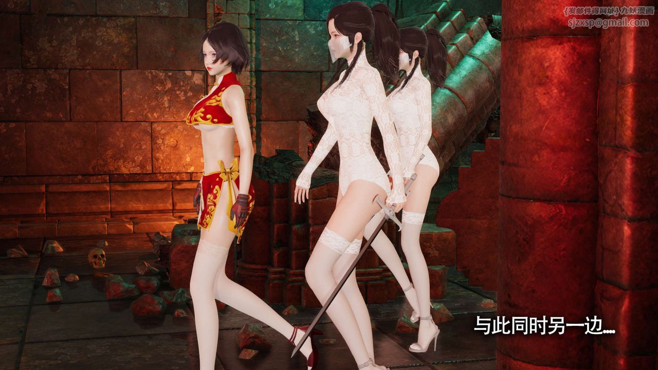 [3D]魔导世界第14话