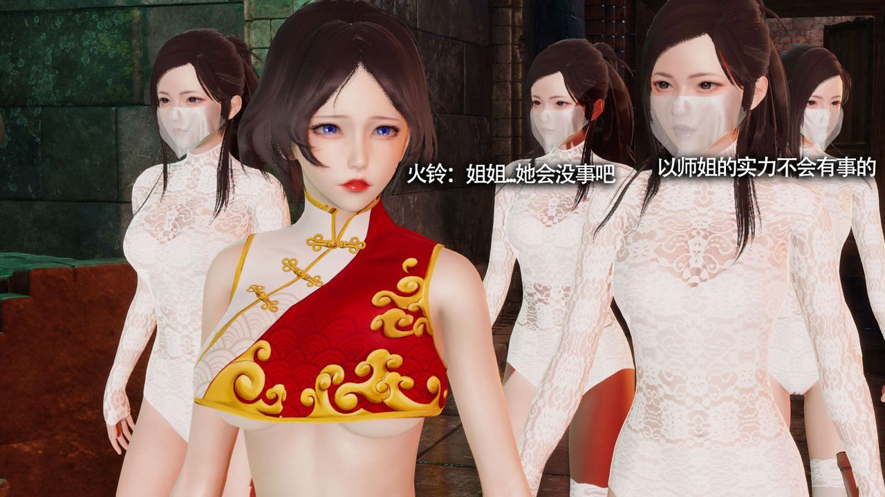 [3D]魔导世界第14话