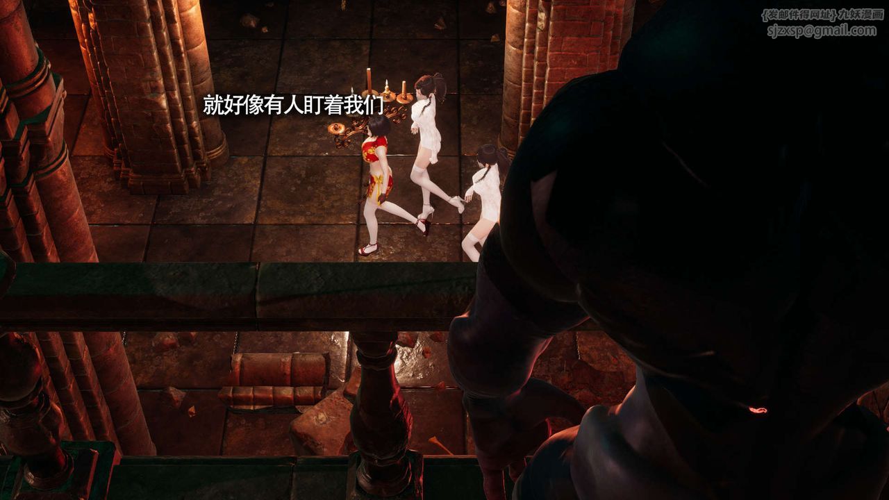 [3D]魔导世界第14话