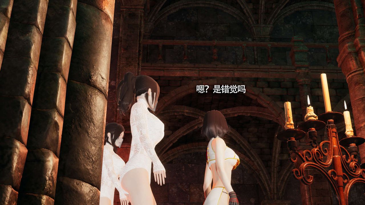 [3D]魔导世界第14话