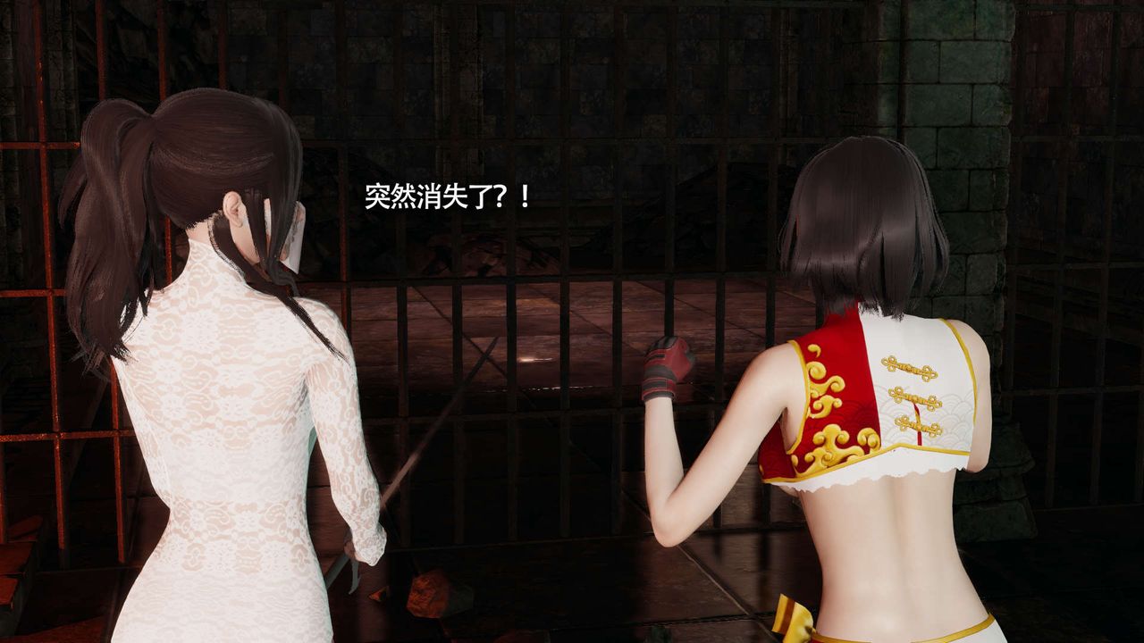 [3D]魔导世界第14话