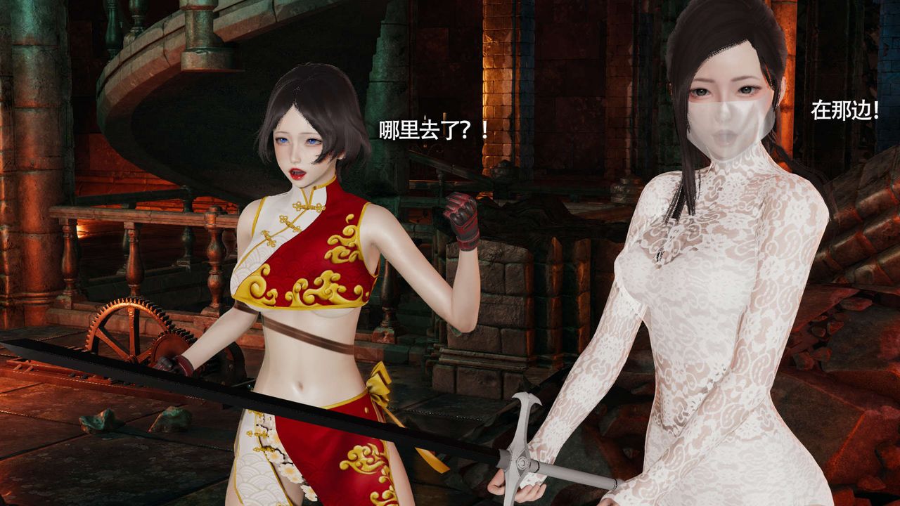 [3D]魔導世界第14話