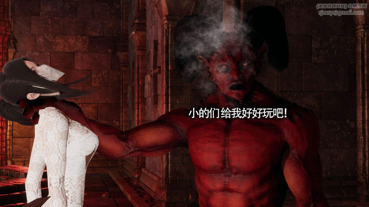 [3D]魔导世界第14话