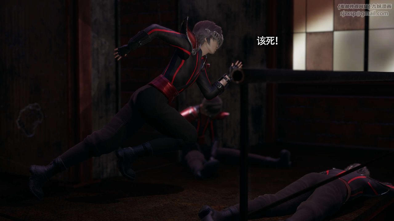 [3D]魔导世界第14话