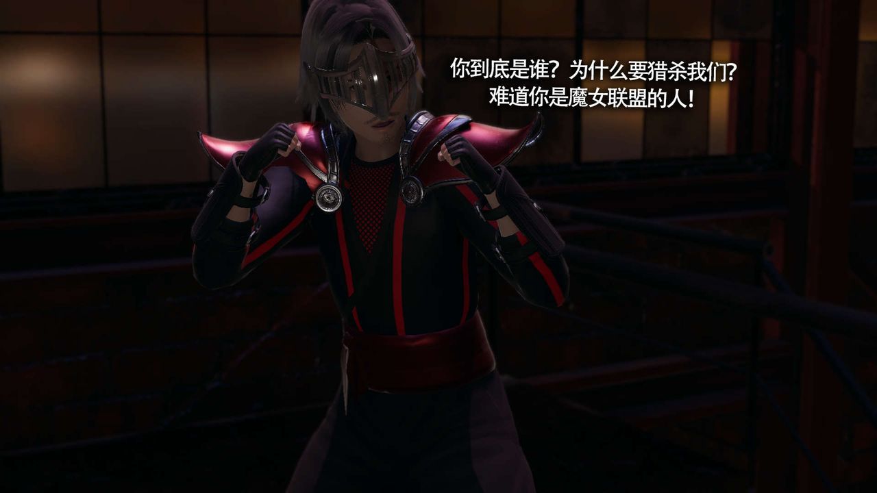 [3D]魔导世界第14话