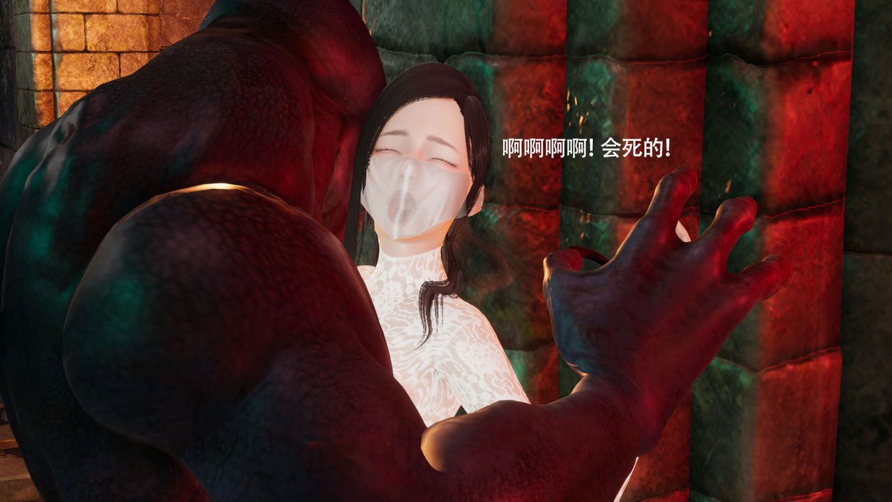 [3D]魔导世界第15话