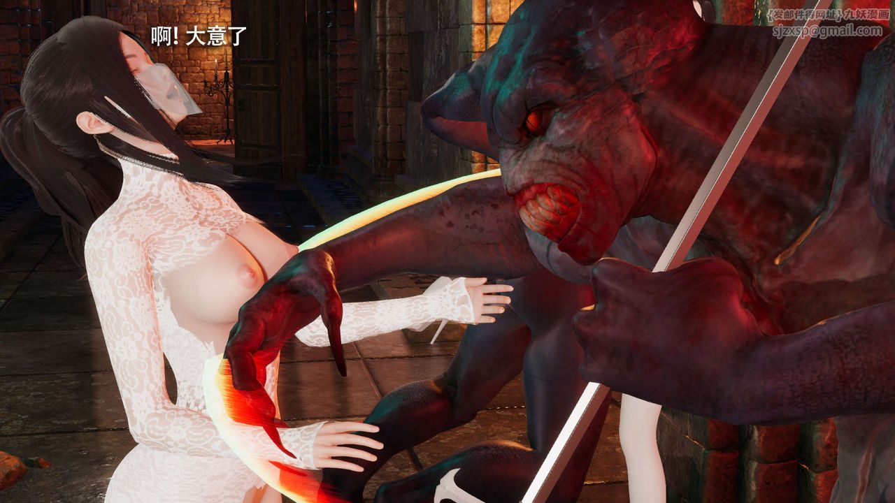 [3D]魔导世界第15话