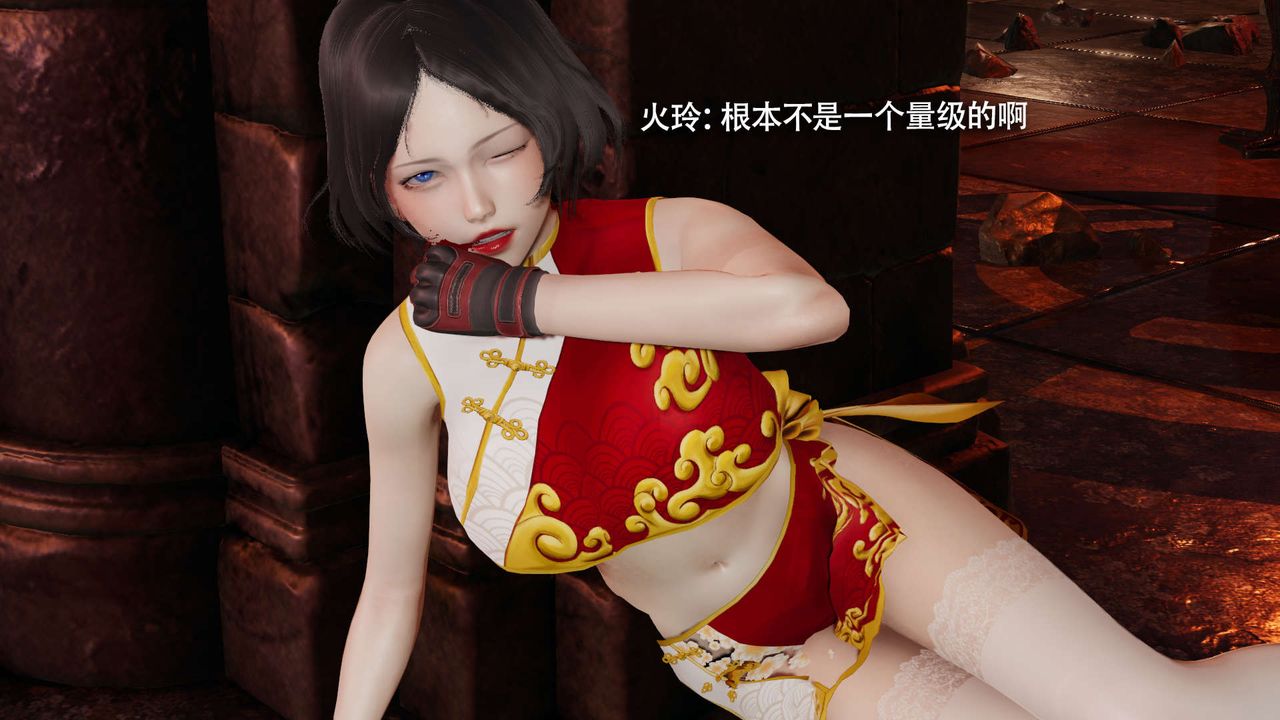 [3D]魔导世界第15话