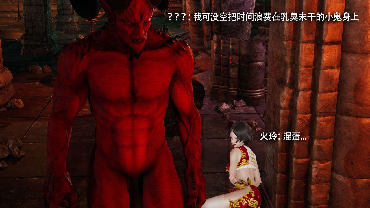 [3D]魔导世界第15话