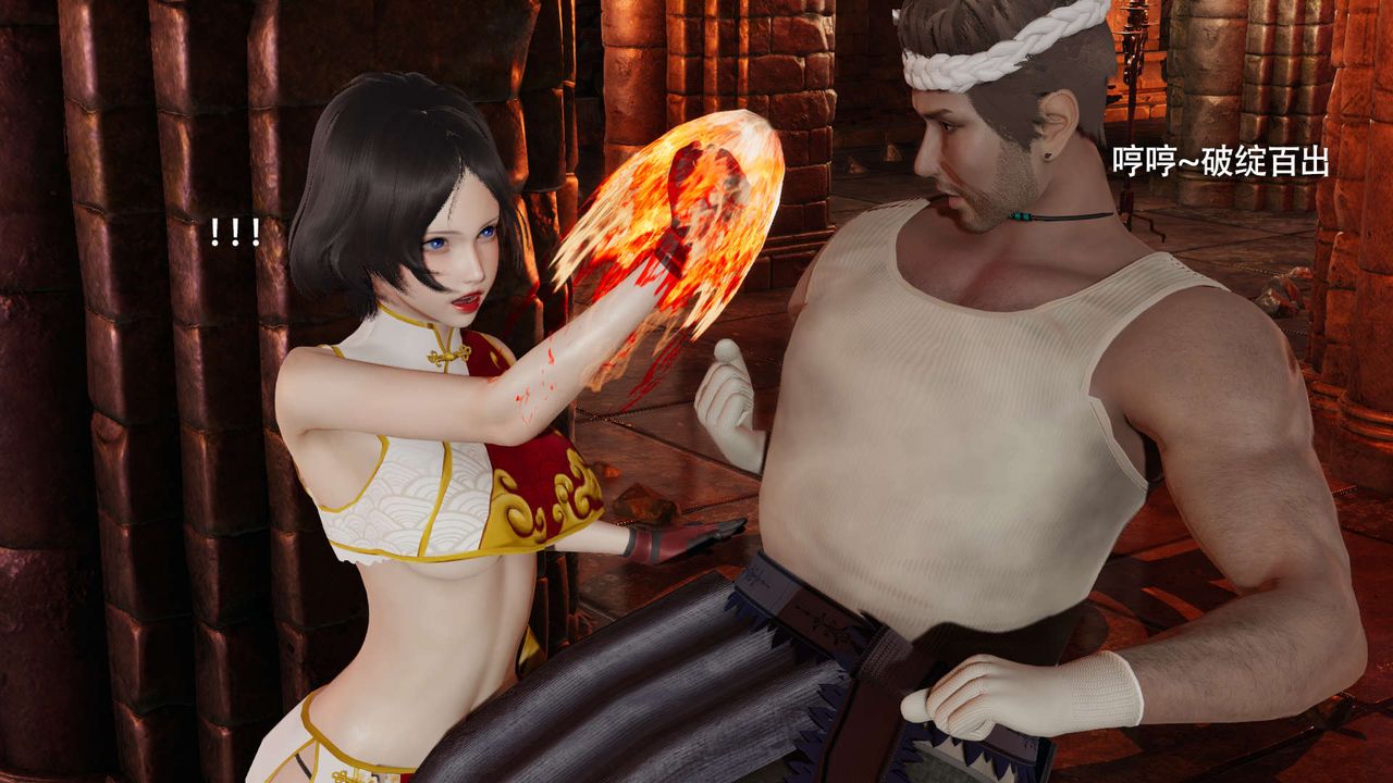 [3D]魔导世界第15话