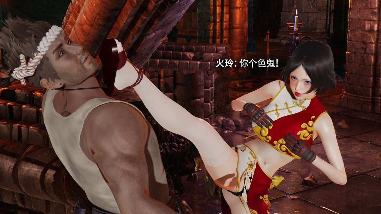 [3D]魔导世界第15话