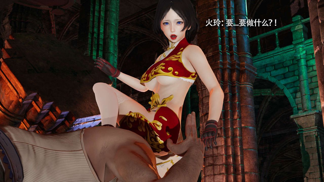 [3D]魔导世界第15话